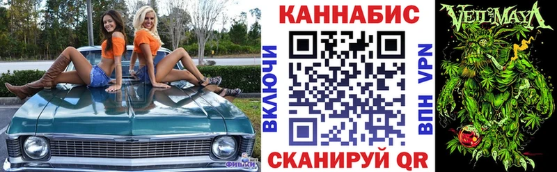 Магазин наркотиков Верхоянск Cocaine  МЕФ  ГАШ  Alpha-PVP  Марихуана 