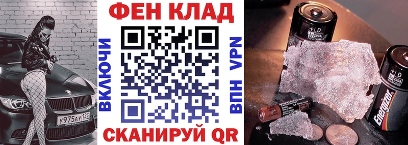 закладка  Верхоянск  Amphetamine Розовый 