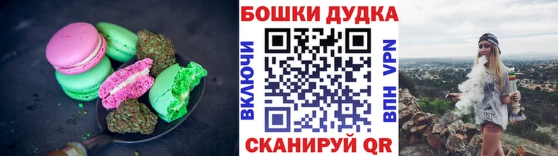 Cannafood марихуана  kraken как войти  Верхоянск 