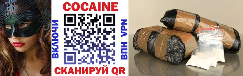 COCAIN Columbia  Верхоянск 