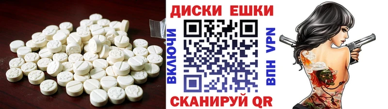 ЭКСТАЗИ 250 мг Верхоянск