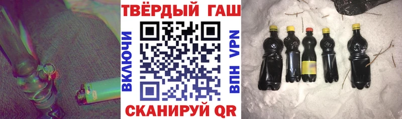 ГАШИШ hashish  Верхоянск 