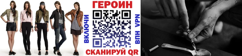 Героин Афган  MEGA   Верхоянск 