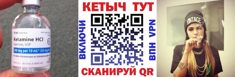 omg ONION  Верхоянск  Кетамин VHQ 
