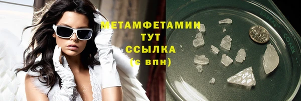 марки lsd Волосово