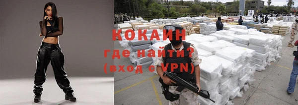 таблы Волоколамск
