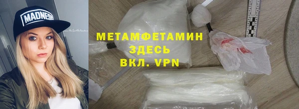 бутират Няндома