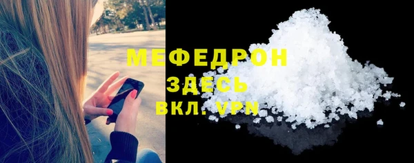 круглые Нязепетровск