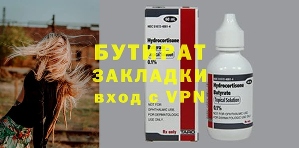 мефедрон Верхнеуральск