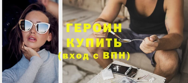 амф Володарск