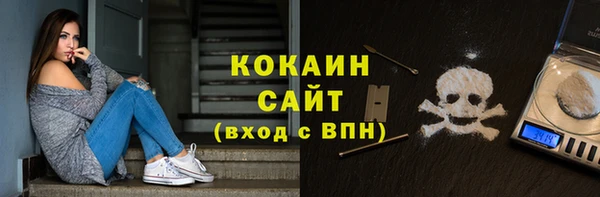 амф Володарск