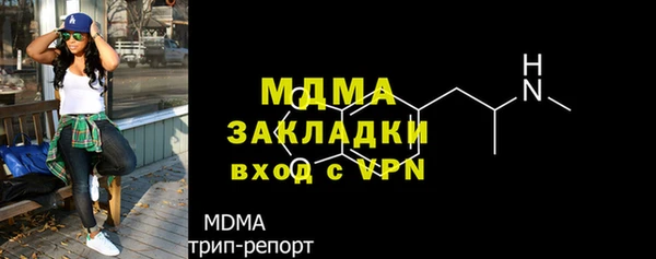 таблы Волоколамск