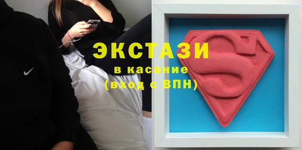 бутик Верея