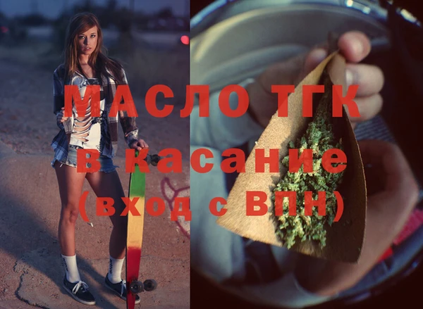 таблы Волоколамск