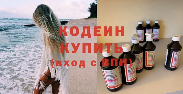 марки lsd Волосово