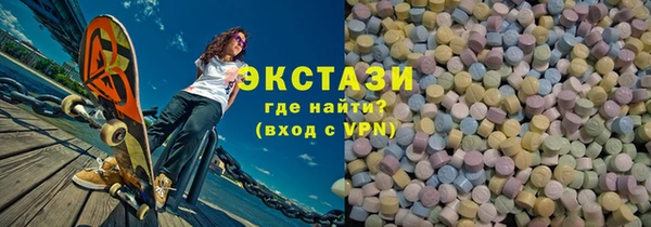бутик Верея