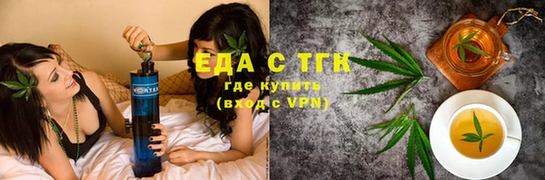 мефедрон Верхнеуральск