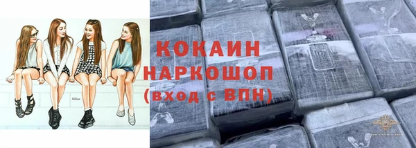 таблы Волоколамск