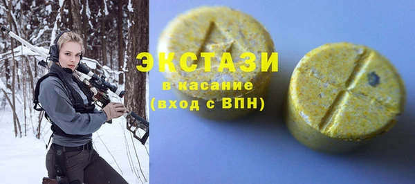 мефедрон Верхнеуральск