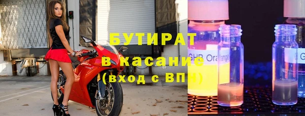 марки lsd Волосово