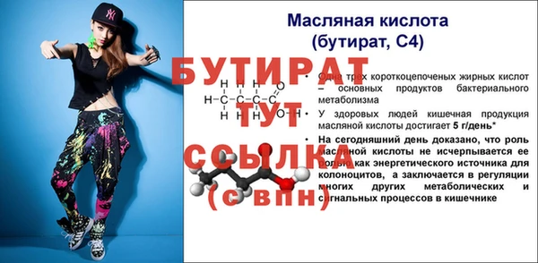 бутик Верея