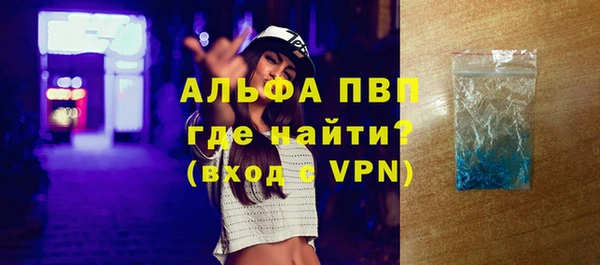 амф Володарск