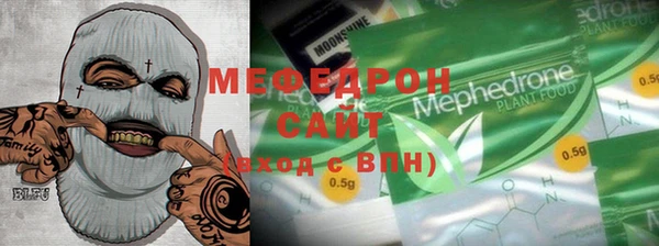 мефедрон Верхнеуральск