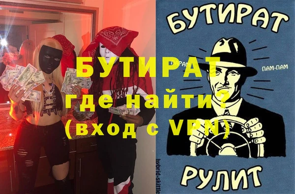 амф Володарск