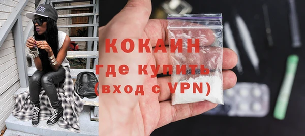 бутик Верея