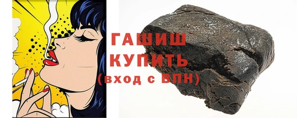 таблы Волоколамск