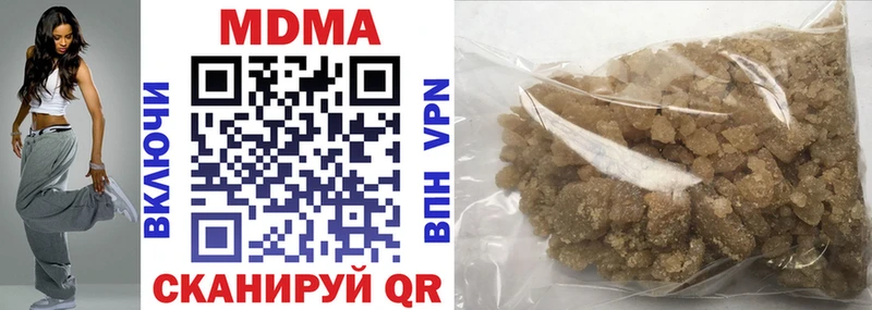 MDMA молли  ссылка на мегу ссылки  Верхоянск  купить наркотик 