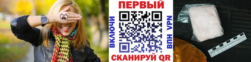 Метамфетамин мет  Верхоянск 