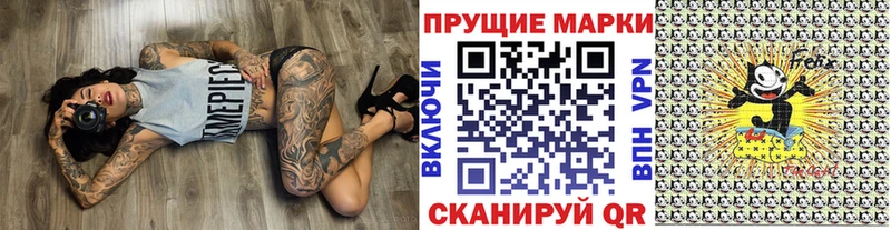 где продают наркотики Верхоянск Наркотические марки 1,8мг