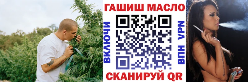 Дистиллят ТГК THC oil  Верхоянск 
