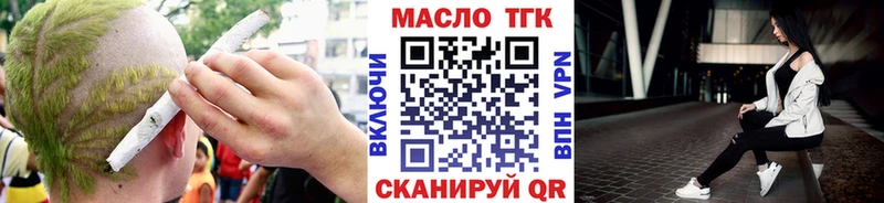 Дистиллят ТГК концентрат Верхоянск