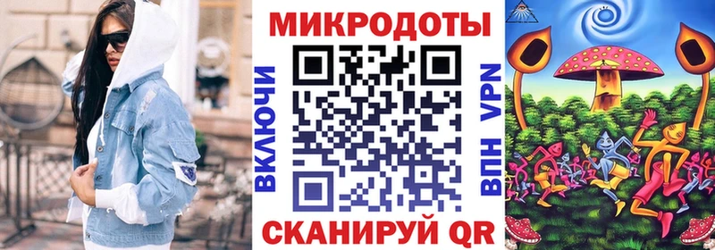 Галлюциногенные грибы мухоморы  это Telegram  Верхоянск  закладки  блэк спрут ссылки 
